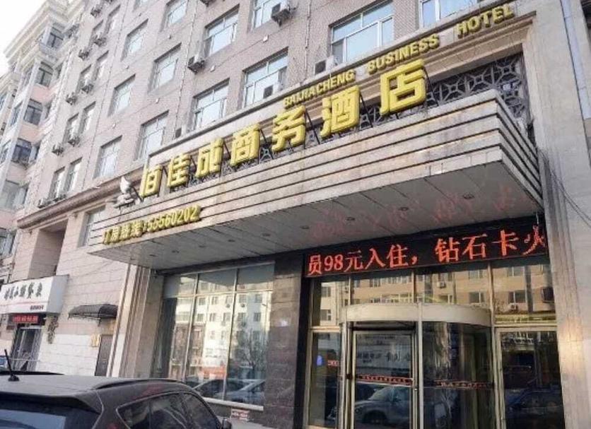 건물 사진