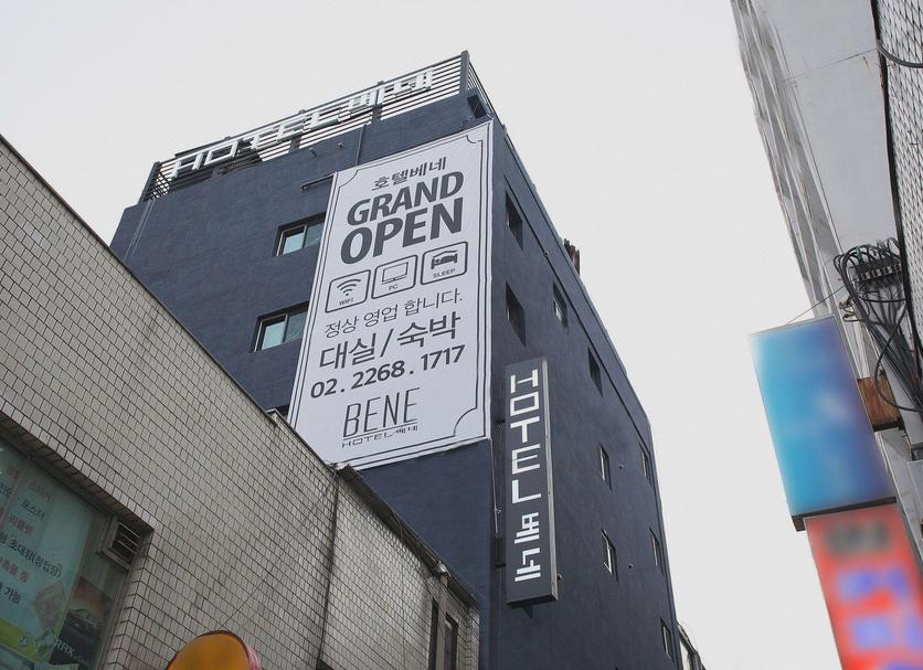 건물 사진