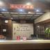 프론트 데스크