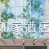 기타