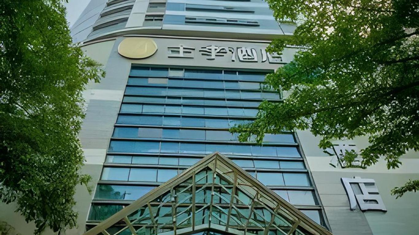 한팅 호텔 충칭 상칭 템플 브랜치