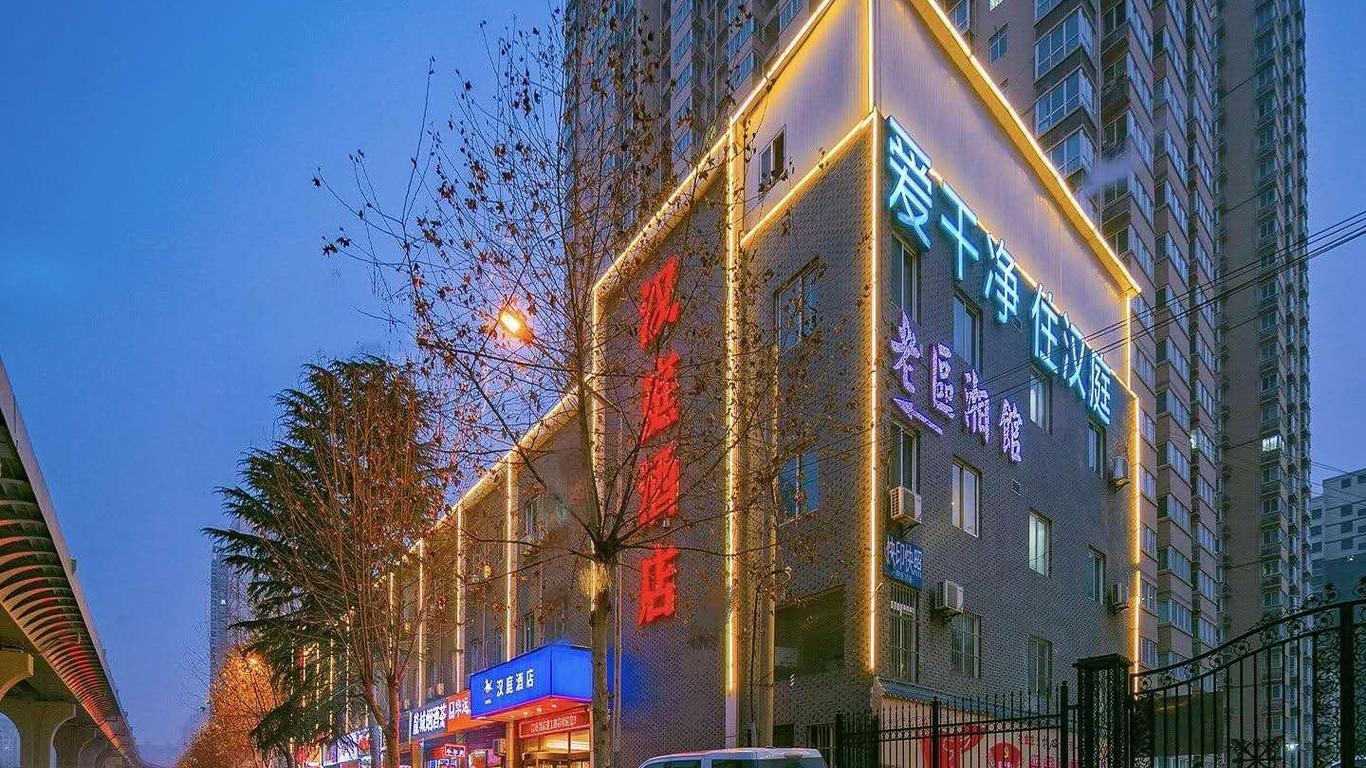 한팅 익스프레스 졘궁 로드 브랜치
