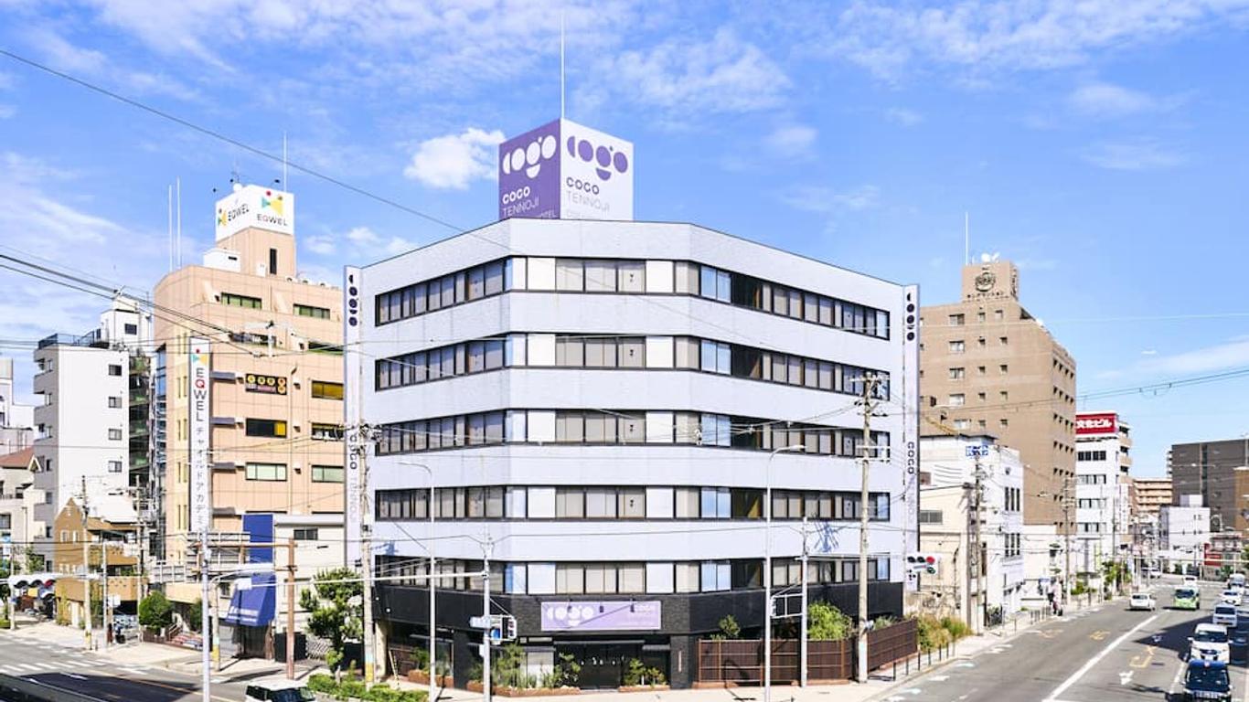 카오산 월드 덴노지 호스텔