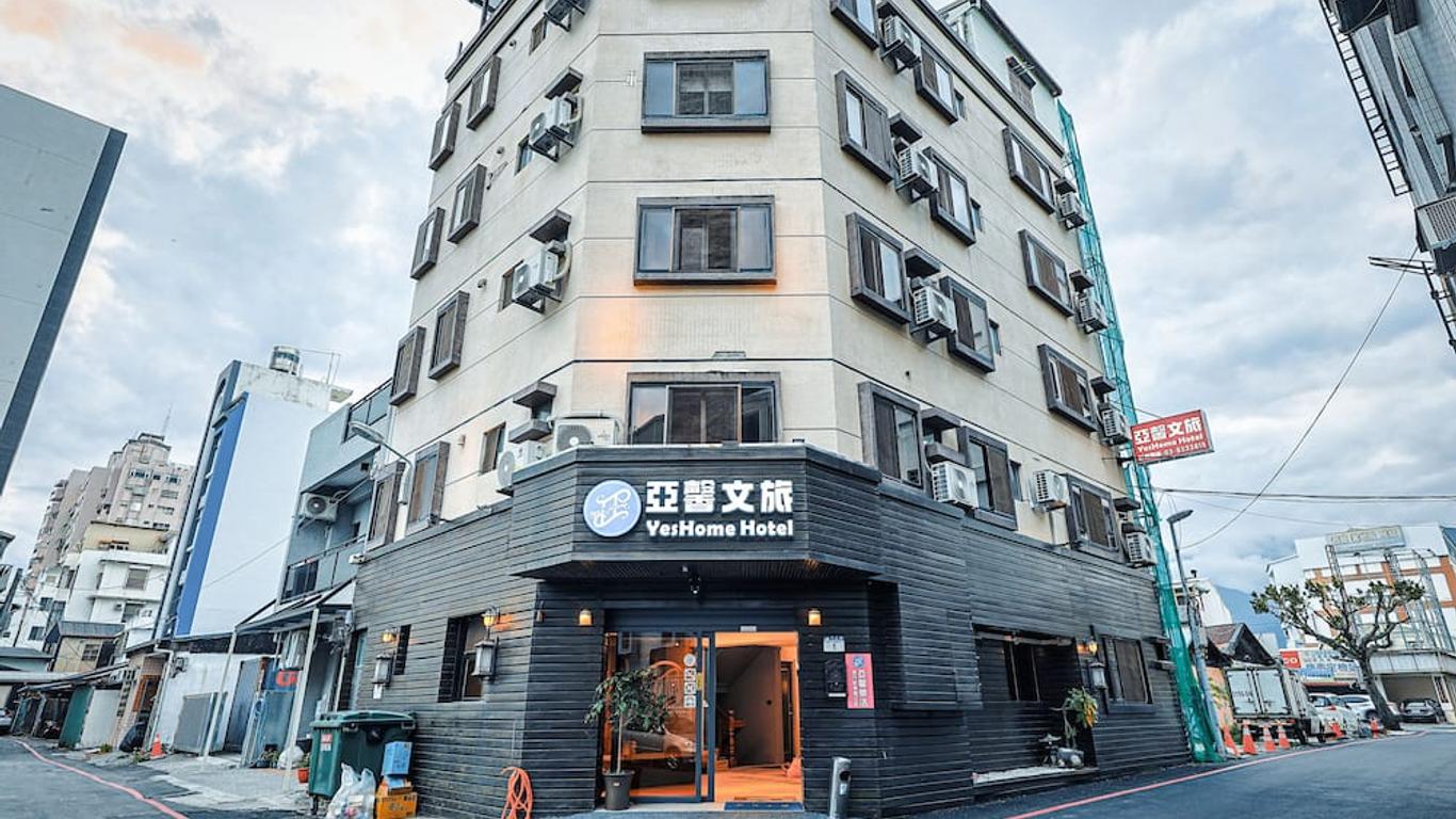 리엔푹 호스털리