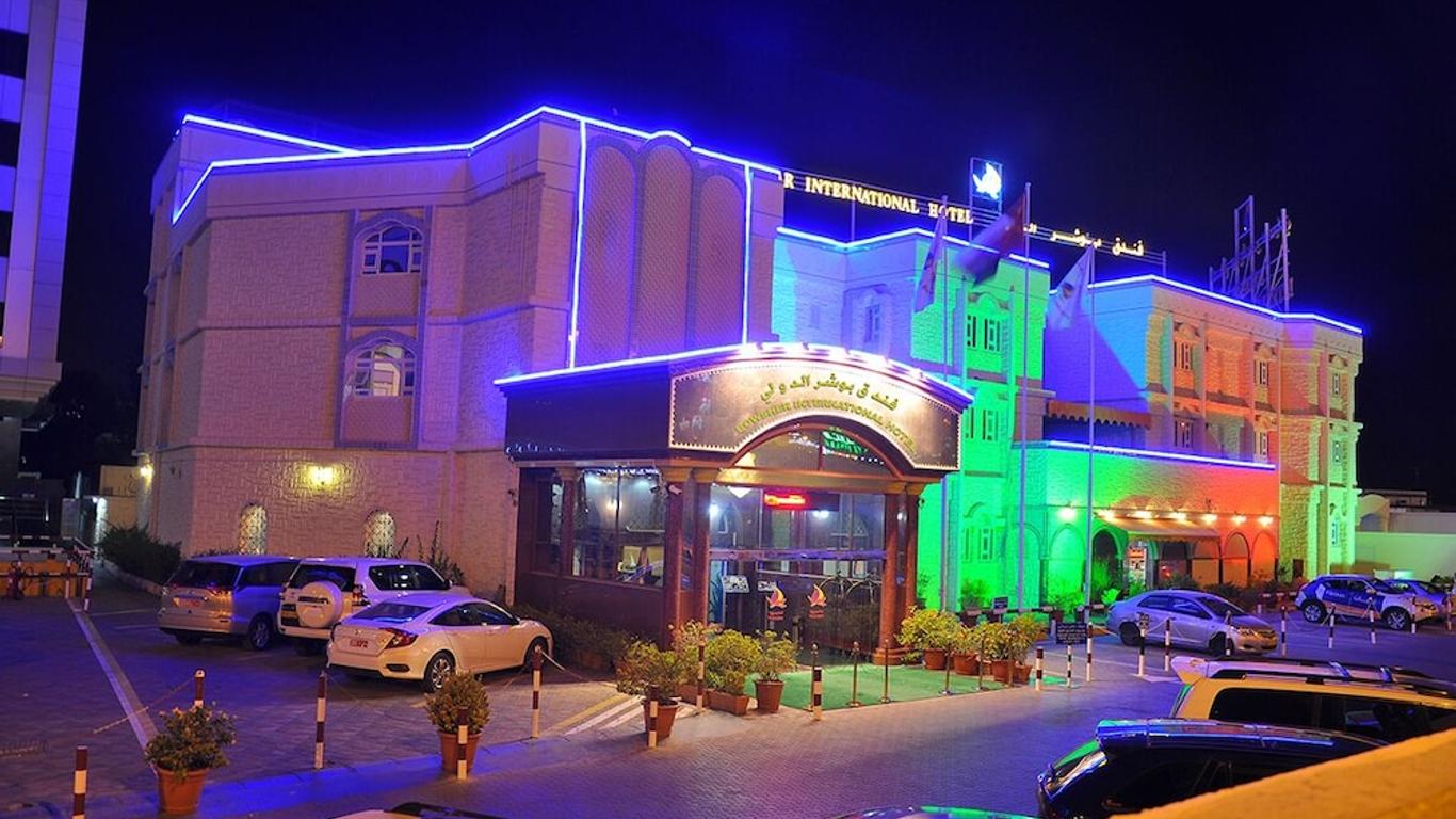 보우샤르 인터내셔널 호텔