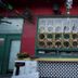 기타