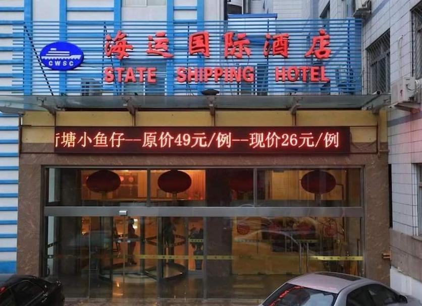 기타 사진