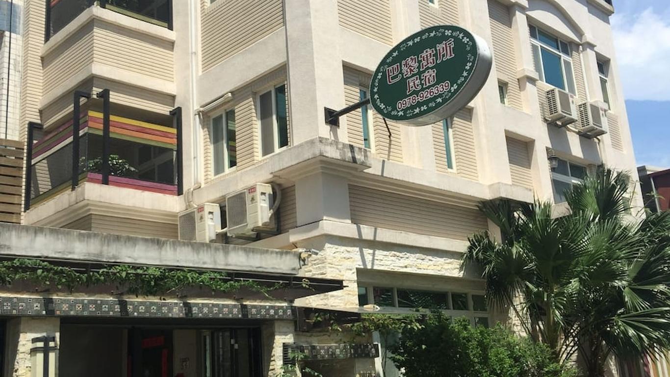 화롄 패리스 홈 B&B