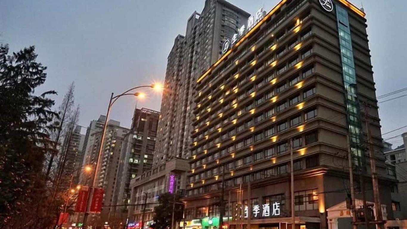 JI 호텔 상하이 쉬자후이 자오자방 로드