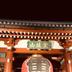 기타