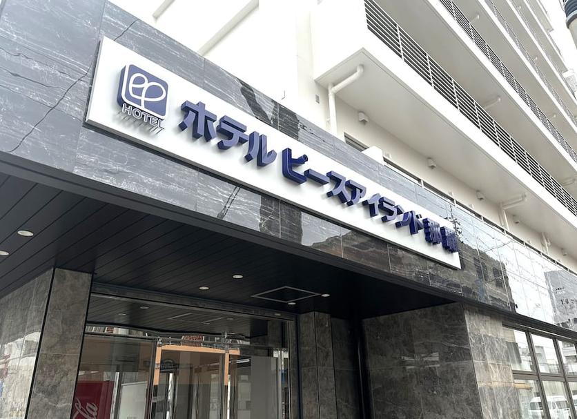 건물 사진