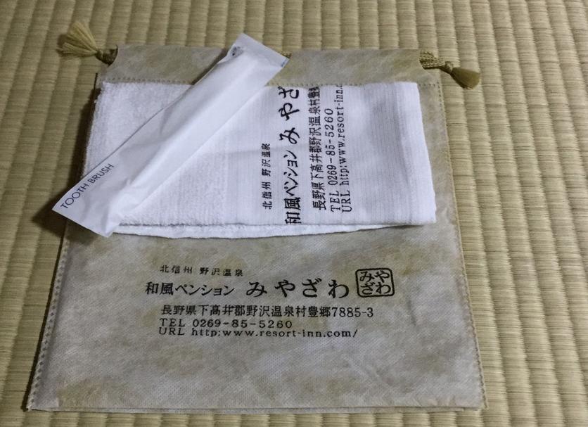 객실 편의시설 사진